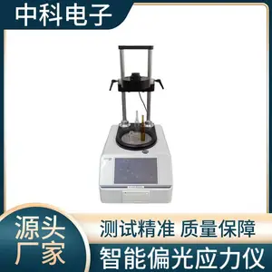 YLY-01A PETƿ��ƫ��Ӧ���� ��Ӧ�������� �����ƿӦ����