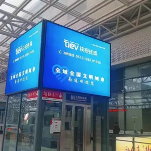 江苏铁视传媒南通高铁站广告,南通西站高铁出站灯箱广告南通站电梯井广告高铁通道灯箱广告