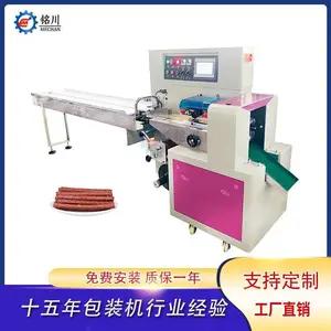 ȫ�Զ���ʽĥ��ţ�����ʳƷ��װ��е�豸����֧�ֶ���
