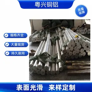 7075�������� ��ģ�߼ӹ� ��е�豸 ��װ�оߵ������й㷺Ӧ��