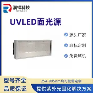 ˮ�����uvled���Դ UV���̻�LED�̻��������̻���