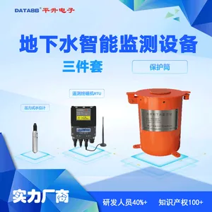 地下水水质监测站 地下水水位监测仪 压力式地下水位计 地下水监测