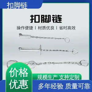 海川 ZJK-200 屠宰扣脚链 不锈钢材质 起订量1台