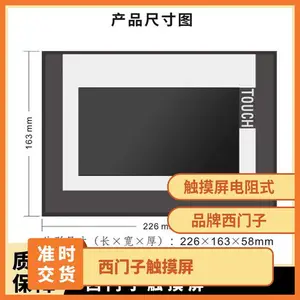 �����Ӵ�����S7-1200 KTP400 700 900 TP 1500 (PN��)