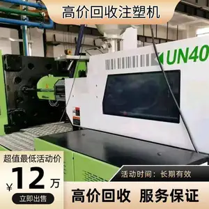 500吨力劲压铸机回收 二手注塑机 冷室铝合金压铸机床收购处理