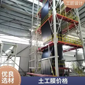 黑色国标HDPE土工膜 防渗膜 两布一膜 人工湖蓄水池专用定制 世杰