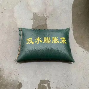 �޷Ĳ���ˮ��װɳ����ҵ������ˮ�����Ѵ������ˮ���ʹ�