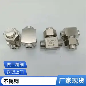 亿恒供应GGL-2高温高压过滤器取样过滤器亿恒过滤GGL-2