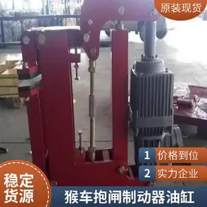 BYWZ3B-315/90型配套猴车制动用配件 电力液压制动器装置