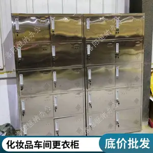 不锈钢更衣柜 浴室换衣储物柜 温州车间多门组合鞋柜 加工定制