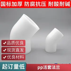 pp����PP�ܼ������۱�ϩ�ܵ���������ü��켯��