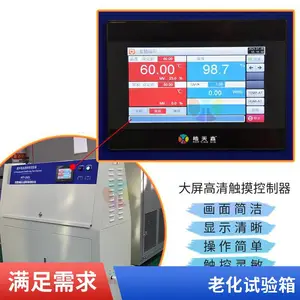 小型紫外加速老化测试箱 uv老化试验箱厂家 模拟太阳光照射设备