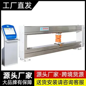 ��˿������豸 �ǽӴ�������� �Ǳ궨�� ���ߺ�ȼ��