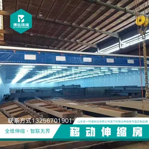 �ƶ�ʽ�������᷿�綯�۵����ʽ�޳���ҵ��ĥ����ʪ�ƶ�������