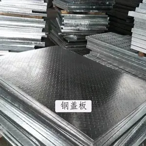 热镀锌花纹钢盖板喷漆电缆沟盖板复合钢格栅盖板防滑踏步 板网格板