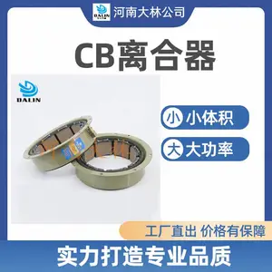 ���H-40ʹ�� airflex ���������36CB525 PN142272KN