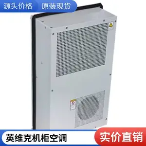 恒温恒湿机房专用空调冷凝器室外机散热不良Envicool英维克