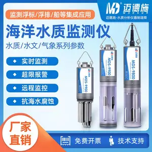 ����ˮ�ʼ�⴫������ˮPH�絼��ˮ����ѹҶ���ض�������߼����