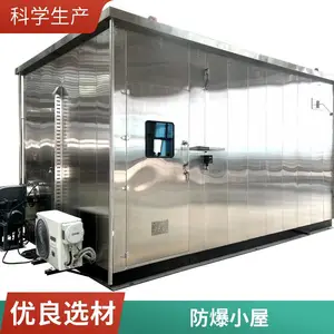 中荣 防爆分析小屋 多行业适用 定制服务 规格齐全 生产厂家