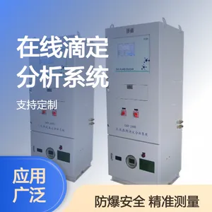 铂锐鑫 在线滴定分析系统 卡尔费休水含量检测仪 220V电源 全自动液晶数显