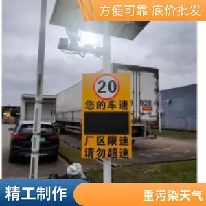 企业环保智能门禁管理系统 智能核验排放阶段 违规污染车辆视频记录