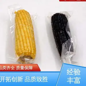 天第包装 服务优先 客户至上 防雨好 防尘隔热 七层共挤卷膜