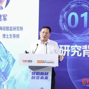 2026上海国际新能源材料展展会时间