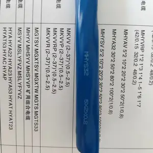 MHYVR电缆,通讯电缆 MHYVP屏蔽通信软线 MHYVRP矿用信号电缆