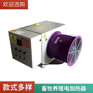 水暖锅炉养殖散热器 暖风机工业用鸡舍猪舍大棚加温取暖设备