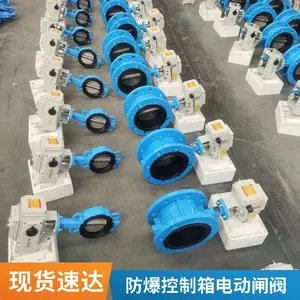 RS485��ҵ�����͵綯բ�� Z941H-16C 50/65/80 �������ܿ���