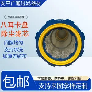 工业除尘滤芯过滤设备环保通用滤芯八耳快拆除尘滤芯滤筒厂家直销