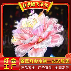 大型景区灯会设计制作,城市亮化制作,彩灯制作厂家,灯会制作公司,彩灯制作工艺很精湛
