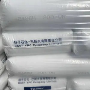 扬子石化2420D扬巴低密度聚乙烯重薄膜LDPE树脂