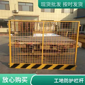 冲孔基坑护栏 临边围栏安全警示防护 防腐蚀耐用
