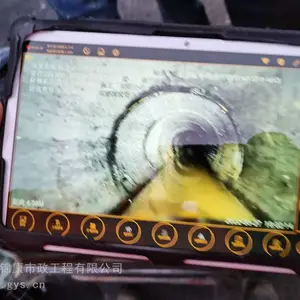 苏州相城区专业排水QV检测,清理污泥池 非开挖可视化勘测