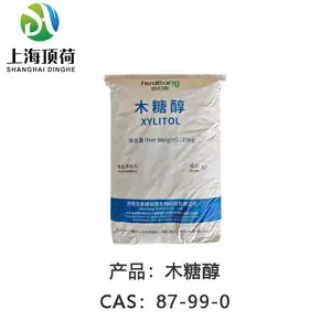 木糖醇口香糖烘焙糕点口腔护理专用