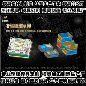 台州模具批发厂家推荐