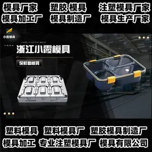机油桶模具如何判断家用电器模具的质量