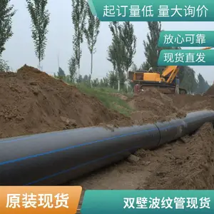 ɽ���Ͳ�PE�ܳ��Ҷ���HDPE��DN500������ͷ�ܵ�