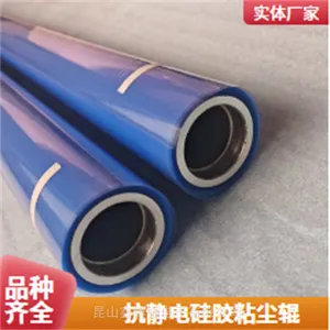 �轺ճ��ѹ��1450mm�β�ǿ���ð뵼������Ʒ���ֹ��