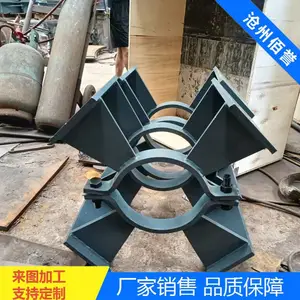 �����ܵ�DN125����֧�հ����ƹ̶�֧�ܹ����ȫ