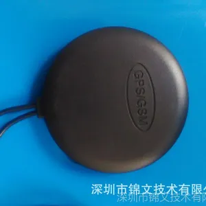 锦文供应GPS+GSM二合一外置天线用于车载直径80mm