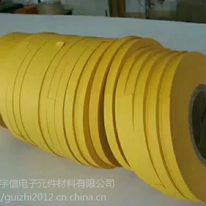 金黄插标纸内径50外径150宽度11