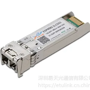 兼容思科10G 850nm 300M SFP+光模块SR多模