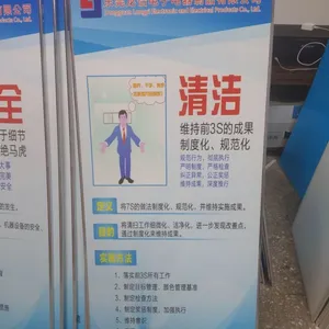 东莞塘厦7S标语定做生产-整理整顿清扫清洁素养安全节约