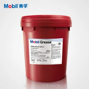 天津美孚滑指XHP222 005 220 221 223轴承复合高温润滑脂/Mobilgrease