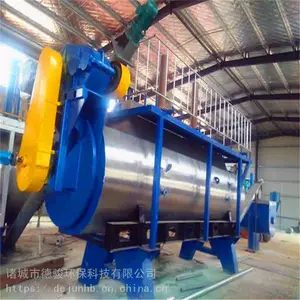 动物无害化处理设备_畜禽肉骨粉生产设备_大型无害化处理机器