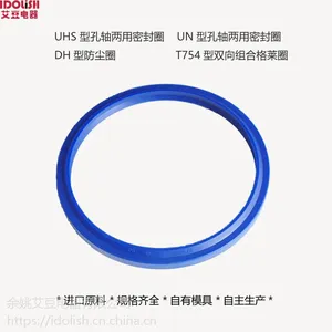 T754��˫����ϸ���Ȧ ���������͸��ͷ� �͸�����ĥ�𽺸���Ȧ