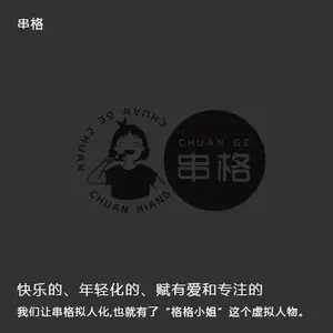 宁夏商业空间设计有创意品牌企业“本信息长期有效”