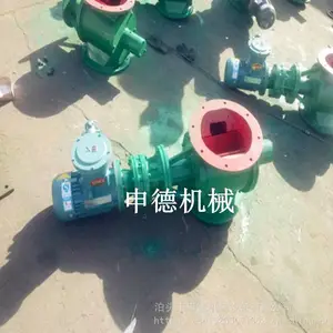 申德防爆星型卸料器 防爆卸灰阀厂家